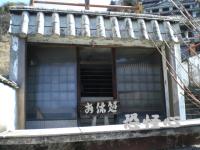 �ʑ��Ŋg��